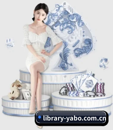yabo体育 APP 界面
